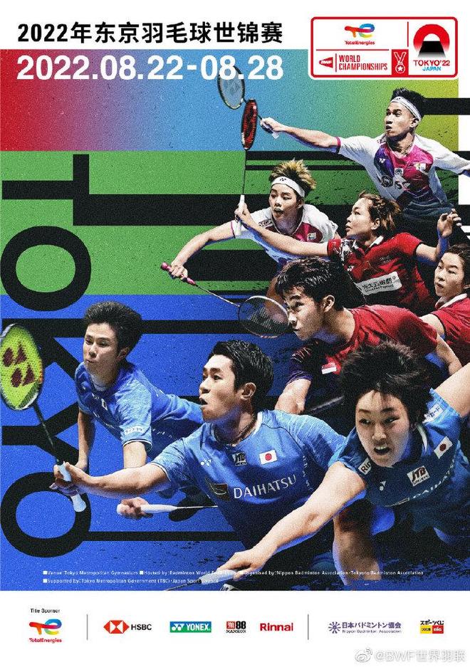 锋卫摇摆人 锋卫摇摆人