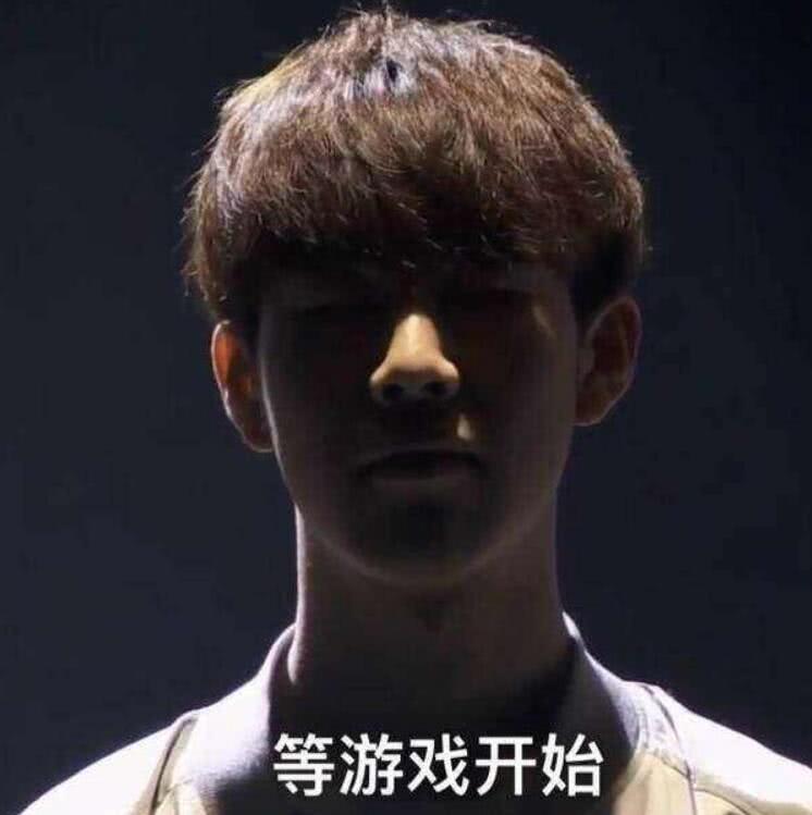 的处境也变