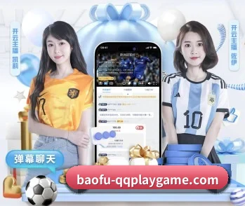 关于我们 - 体育资讯内容服务（dafabet）