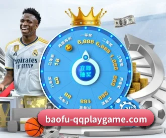 大发体育 APP 深度功能（online casino）
